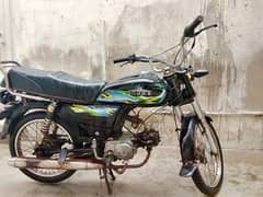 Honda CD-70