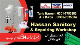 plumbering service repairing geser  Tanki wash. toti  chola  bath satt