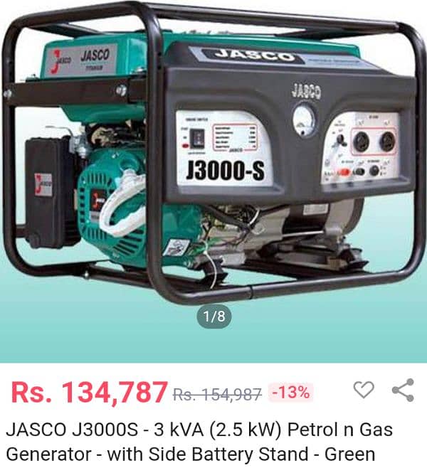 jasco 2.5 to 3.0 kw used 7