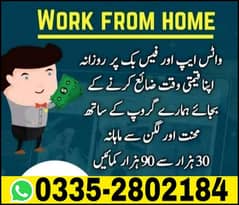 online earning, work at home, part time job