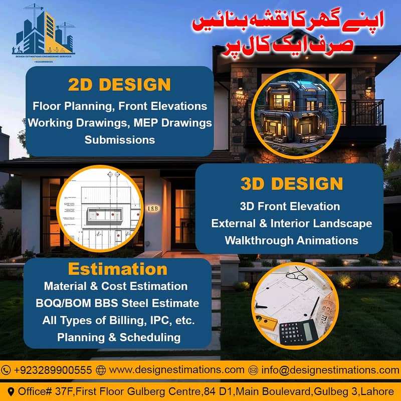 Architecture Interior design Cost Estimation Project Management BOQ 1