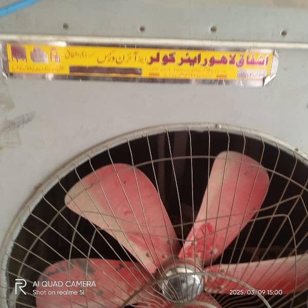 Air cooler (lahori) 1