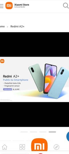 Redmi A2+