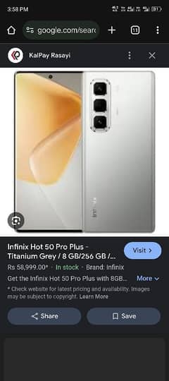 infinix