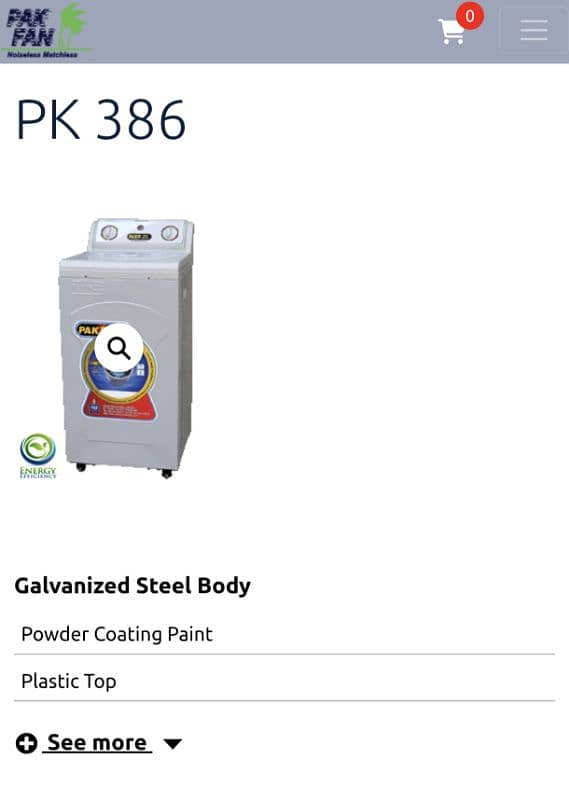 PAK spin dryer 5