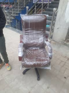 office executive chair