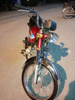 Honda 70cc