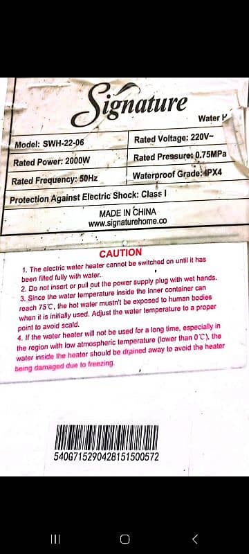 Signature electric geyser 15 Litr 3
