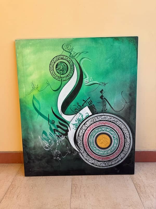 Islamic Calligraphy Paintings 1