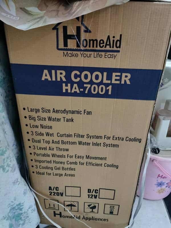 ROOM COOLER 1