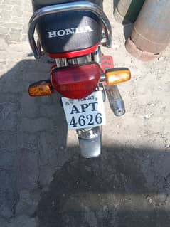 Honda 70 2023