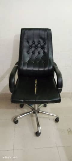 Office chair