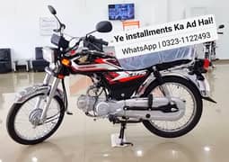 Honda CD 70 2O25