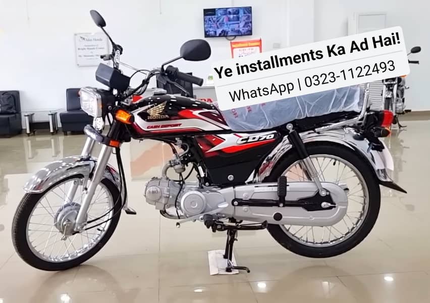 Honda CD 70 2O25 0