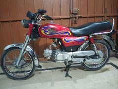 United 70cc 2021 Model