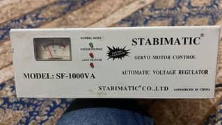 Servo Motor Stabilizer