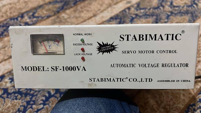 Servo Motor Stabilizer 0