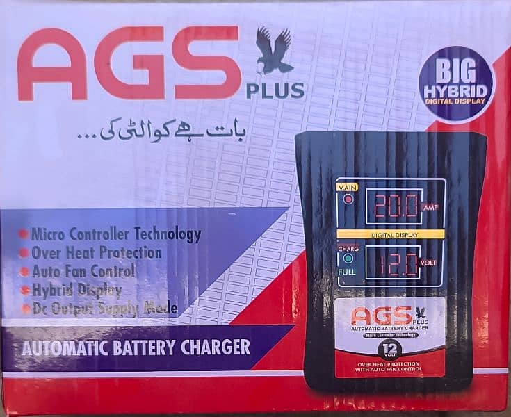 AGS battery charger 30 Amper 0