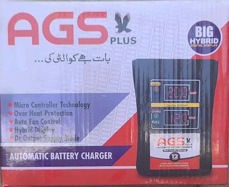 AGS battery charger 30 Amper 1