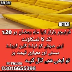 sofa cleanser in Lahore