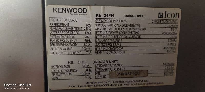 Kenwood 2 Ton floor standing unit (Heat & Coll) 3