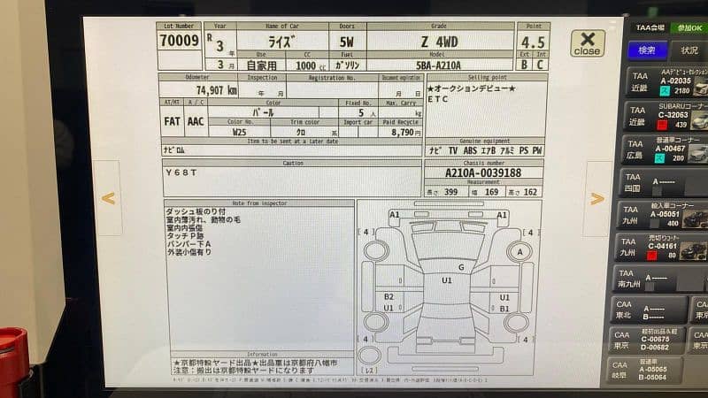 Toyota Raize 2021/2025 10