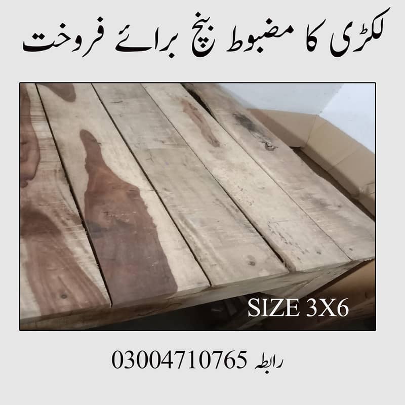 Wooden Table and shop wall racks for sale 1