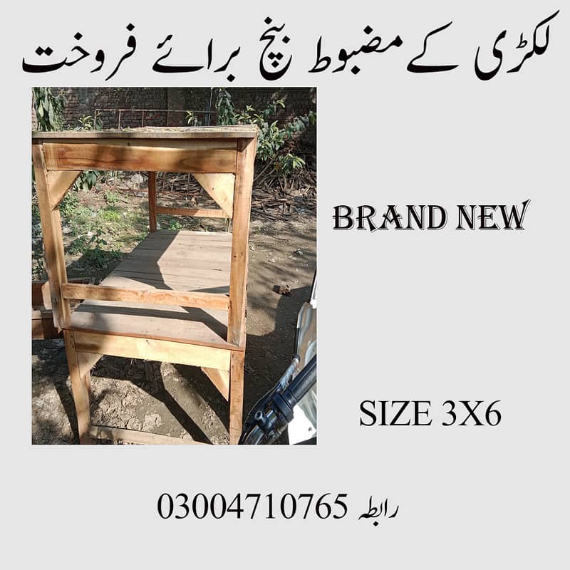 Wooden Table and shop wall racks for sale 2