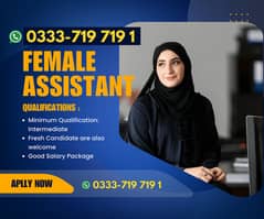 Female Assistant Job for Office in Lahore - Female Jobs in Lahore