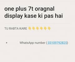 one plus 7t display our Sim bord kase ki pas hai tu rabta Kare