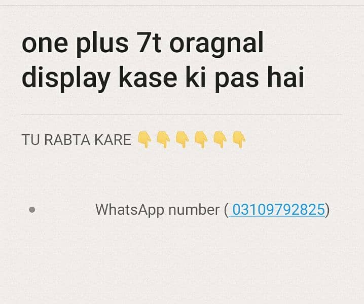 one plus 7t display our Sim bord kase ki pas hai tu rabta Kare 0