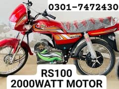 Ride Star 100cc Electric Bike