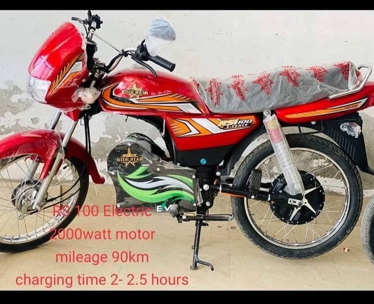 Ride Star 100cc Electric Bike 1