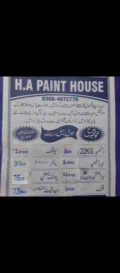 Distemper Paint RS 1000