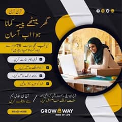 row way global online job vaccieness are available for All