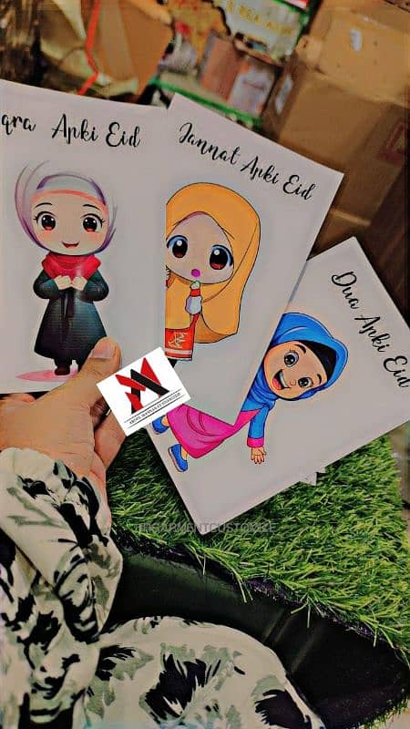 Customize Eid envelopes 1