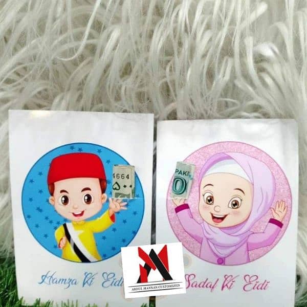 Customize Eid envelopes 4