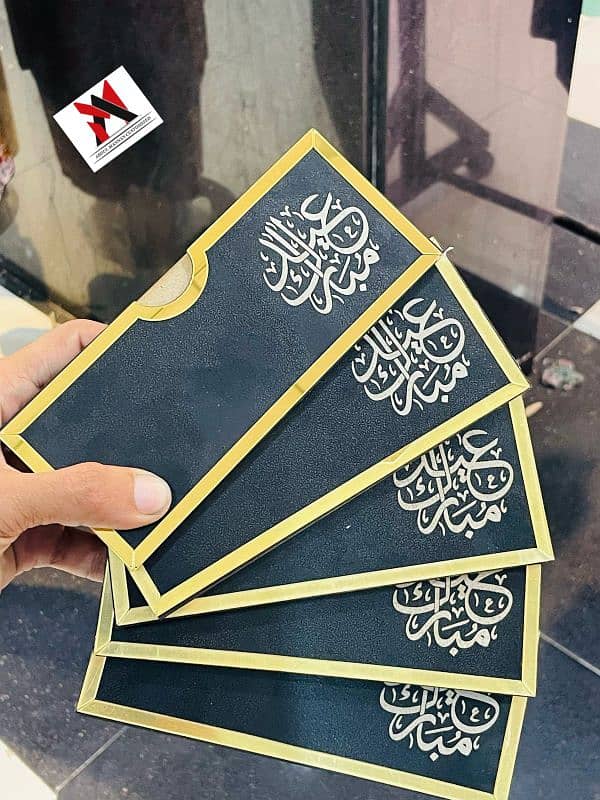 Customize Eid envelopes 6