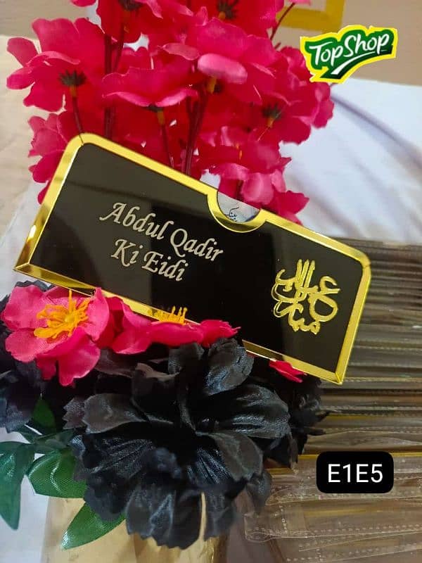 Customize Eid envelopes 9