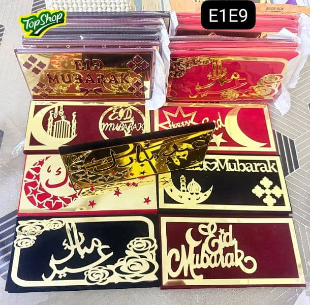 Customize Eid envelopes 10