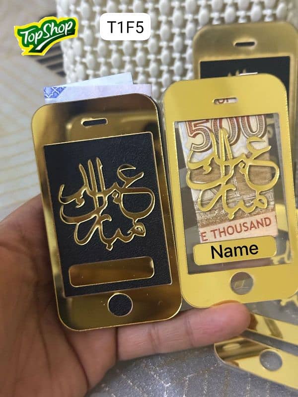 Customize Eid envelopes 11