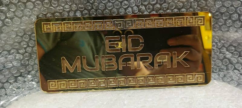 Customize Eid envelopes 14