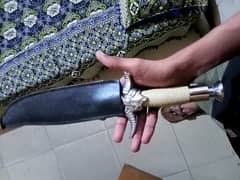 Dagger for hunting