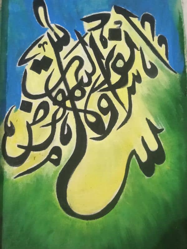unique art 6