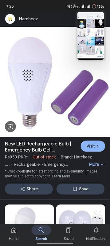 Rechargeable Bulb with 2 Lithium Batteries of 4500 mAh - Mini UPS Bulb 9