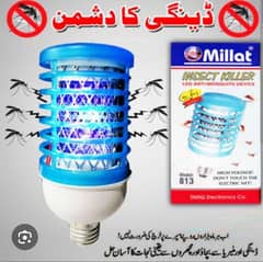 Millat Mosquito Killer - Effective - Choori Attachment