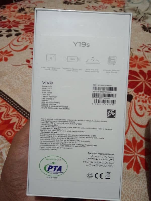 Vivo Y19s 6/128 Box pack Blue color Urgent Sale 1