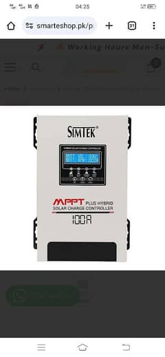 simtek mppt