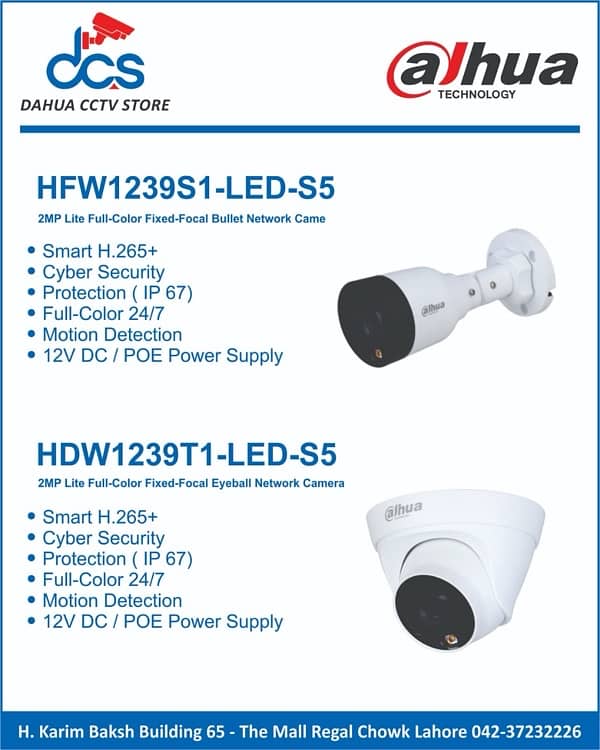 Cctv Cameras In Cheapest Rate 7