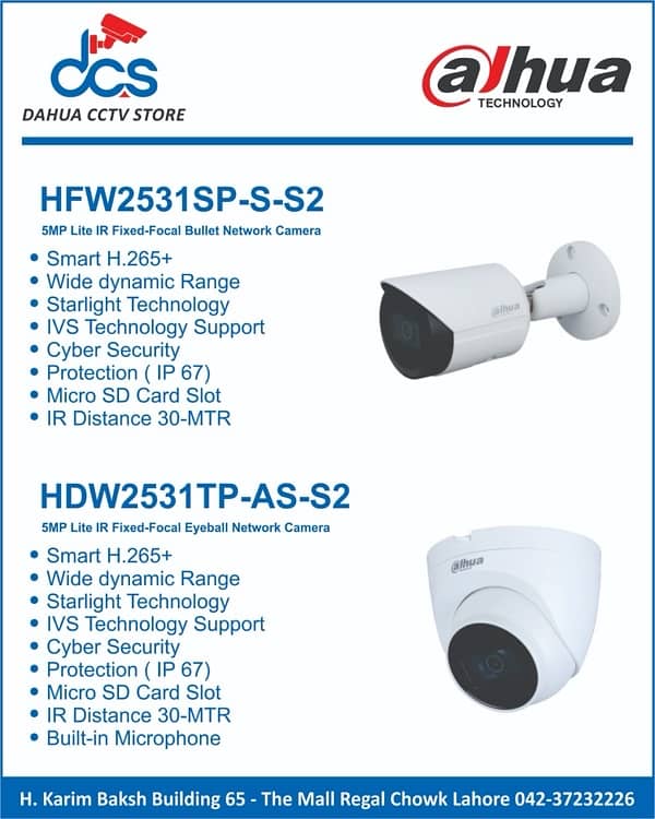 Cctv Cameras In Cheapest Rate 11